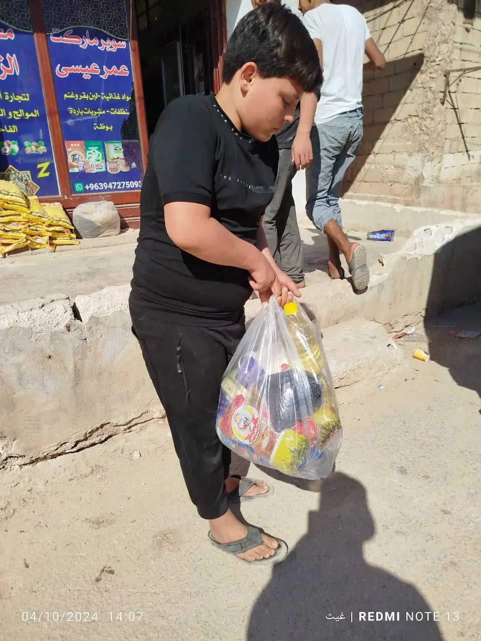 صورة 15
