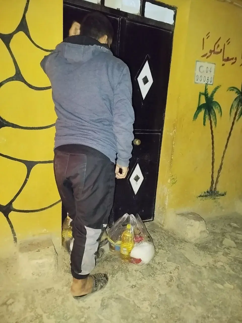 صورة 121