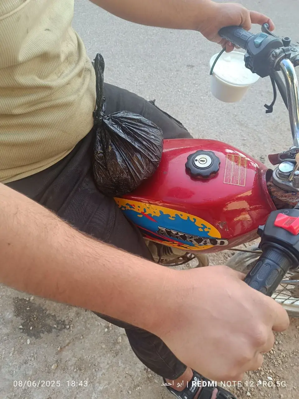 صورة 3