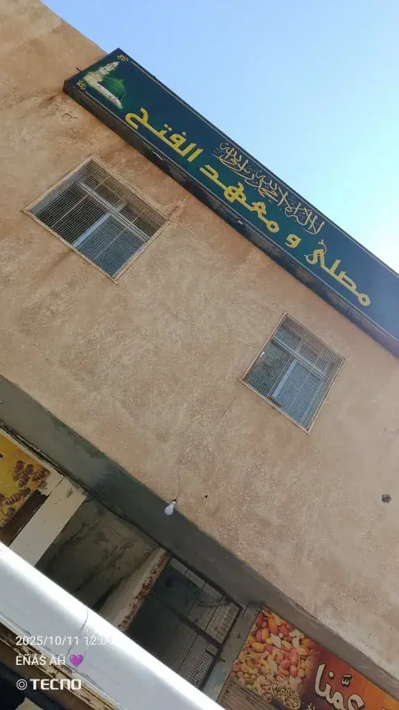 صورة 5